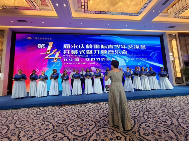 Seychelles National Choir honoured with 2 awards at 17th China International Chorus Festival in Beijing