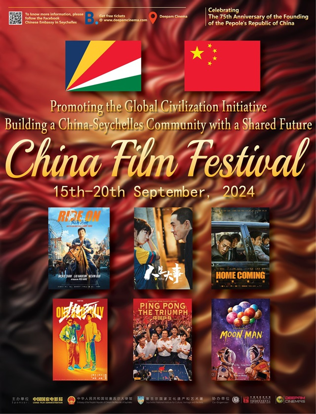 6 movies feature in Chinese Film Festival 2024 in Seychelles 